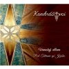 Kandráčovci - Vianočný album / Pod Tatrami spí Ježiško