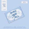 Wendy: Wish You Hell - QR Album