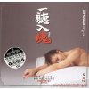 ABC Records - Best Hot Audiophile II - AMPLER HD-Mastering CD