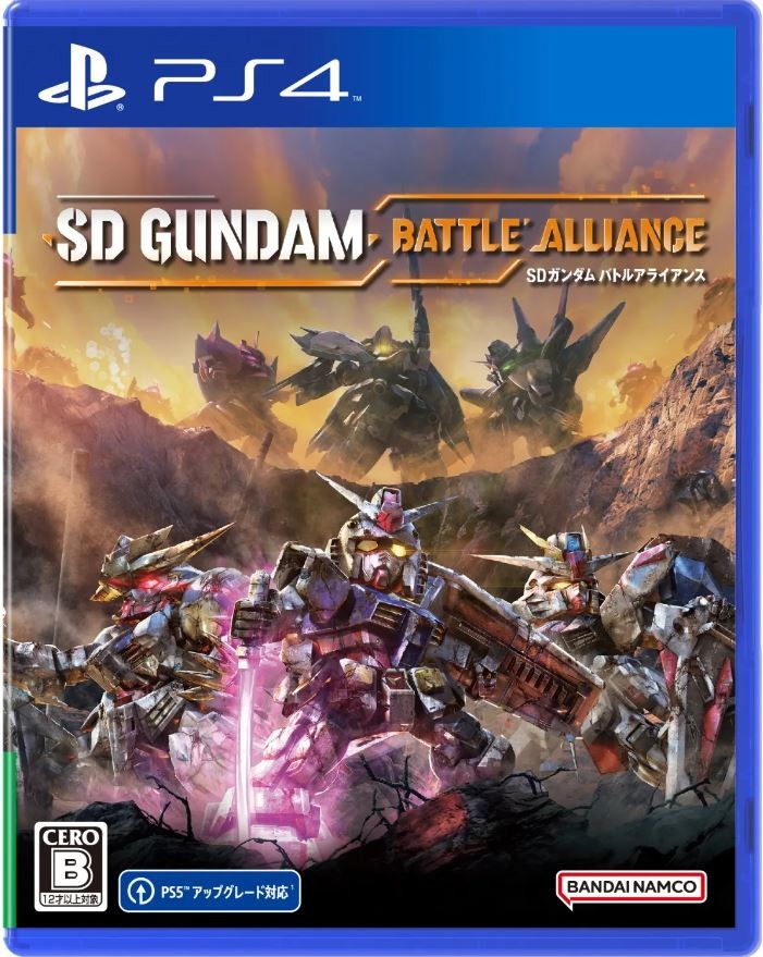 SD Gundam Battle Alliance