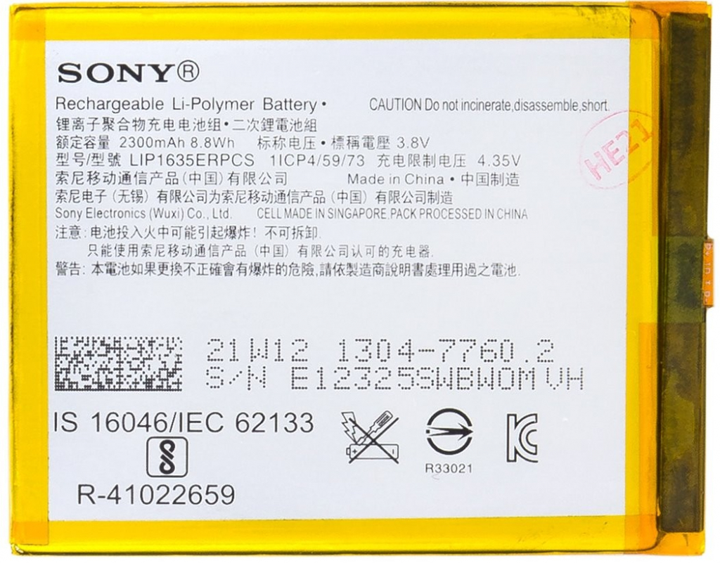 Sony 1304-7760