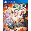 Nitroplus Blasterz: Heroines Infinite Duel (PS4)