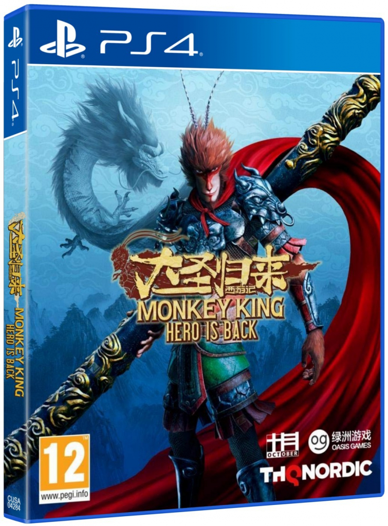 Monkey King: Hero is Back