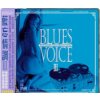 Various - ABC Records:Blues Voices III [HQCD]