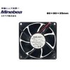 Scythe 3110KL-04W-B19-EB1