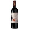 Tenuta Dell´ Ornellaia Ornellaia Bolgheri Superiore 2021 14,5% 0,75 l (čistá fľaša)