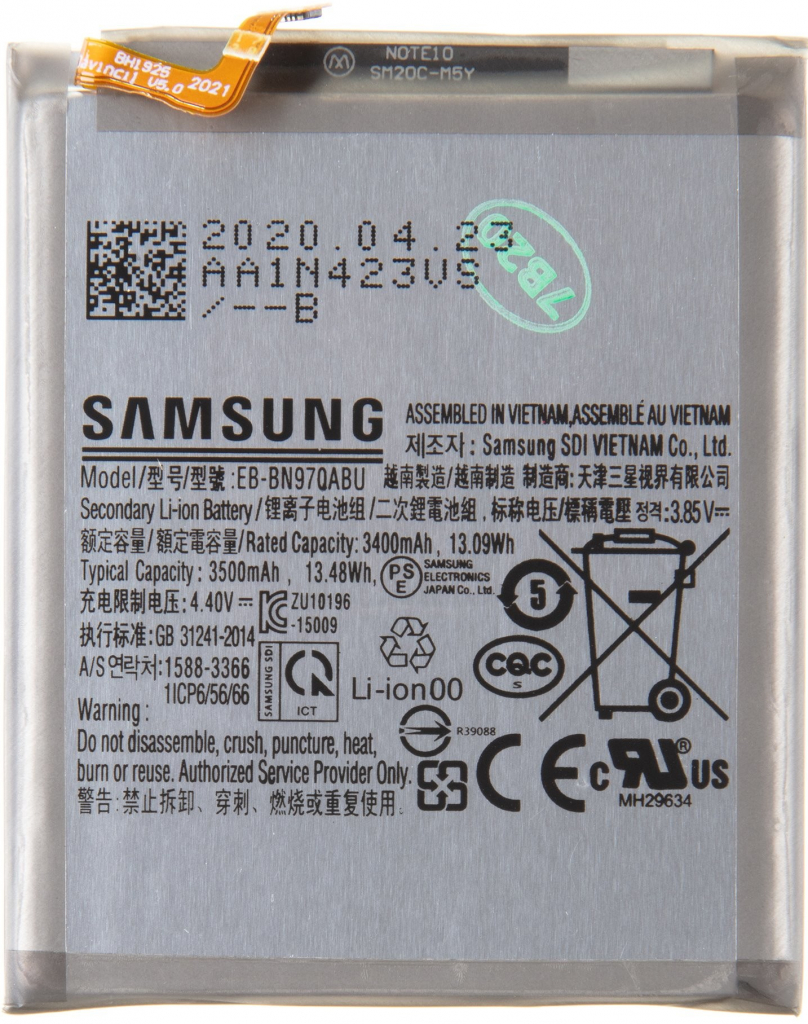 Samsung EB-BN970ABU