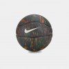 Nike Skills Next