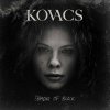 Kovacs: Shades Of Black - Vinyl (LP)