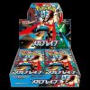 The Pokemon Company Pokémon Mega Brave Booster Display M1L (japonská verzia)