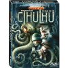 Z-Man Games Pandemic: The Reign of Cthulhu