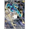 Thundurus SVP209 Promo - Scarlet and Violet