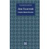 The Death of Ivan Ilyich - Смерть Ивана Ильича (Leo Tolstoy,Robson Ortlibas)(Pevná)