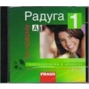 Raduga po novomu 1 (CD)