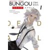 Bungou Stray Dogs. Dead Apple. Tom 1