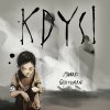 Kdysi (audiokniha) (Matouš Ruml, Morris Gleitzman)