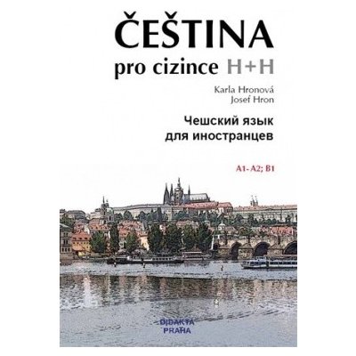 Čeština pro cizince / Češskij jazyk dlja inostrancev + CD Josef Hron Karla Hronová