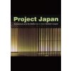 Project Japan - Graham Cooper, Images Publishing Group