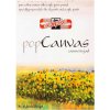 Koh i noor 9920 CANVAS A4 280 g/m2 10 listů