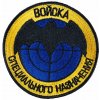 NAVYS nášivka BOŇCKA - NETOPIER vojská špeciálneho nasadenia
