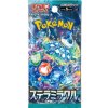 Pokémon TCG - Scarlet & Violet - Stellar Miracle - Booster Pack (Japonský)