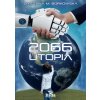 2066 - Utopia