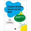 Common Mistakes Korean Learners Make | Erreurs fréquentes des apprenants du coréen