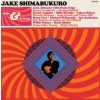 Shimabukuro Jake - Jake & Friends / Vinyl / 2LP [2 LP]