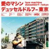 Love Machine - Duesseldorf - Tokyo [CD]