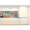 DIMEX | Fototapeta do kuchyne Retro ŠPZ KI-180-227 | 180 x 60 cm | viacfarebná + Samolepiace fototapety do kuchyne DIMEX Retro ŠPZ KI-180-227 v rozmere 180 x 60 cm