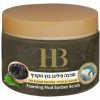 HB Dead Sea Minerals Penový telový peeling s bahnom z Mŕtveho mora (450 g)