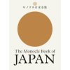 The Monocle Book of Japan