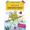 Hravá škôlka - Grafomotorika - Jana Čerešňová, Jana Pavlíková