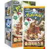 Pokémon TCG: Scarlet & Violet 2d - Clay Burst - Booster Pack (KR)