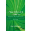 Radykalna Liubov - Colin C. Tipping