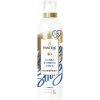 Pantene Pro-V Ultra Strong Hold lak na vlasy so silnou fixáciou 250 ml