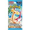 Pokémon TCG - Scarlet & Violet - Paradise Dragona - Booster - (Japonský)