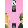 Jeeves Omnibus - Vol 2 (Wodehouse P. G.)