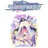 ESD Moero Chronicle ESD_6170