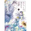 My Happy Marriage 04 (Manga)