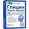 Evalar - GLYCÍN FORTE 20 tabliet x 0,6 g