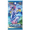 Pokémon TCG - Sword & Shield - Rapid Strike - Booster Pack - (Kórejský)