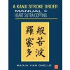A Kanji Stroke Order Manual for Heart Sutra Copying