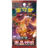 Pokémon TCG - Scarlet & Violet - Dark Crystal Blaze - Booster Pack - (Čínsky)