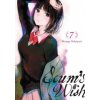 Scum's Wish, Vol. 7