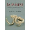 Japanese (Hasegawa Yoko)