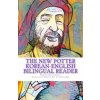 The New Potter Korean-English Bilingual Reader