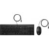 HP 225 Wired Mouse and Keyboard Combo G2 AX2Y7AA#BCM