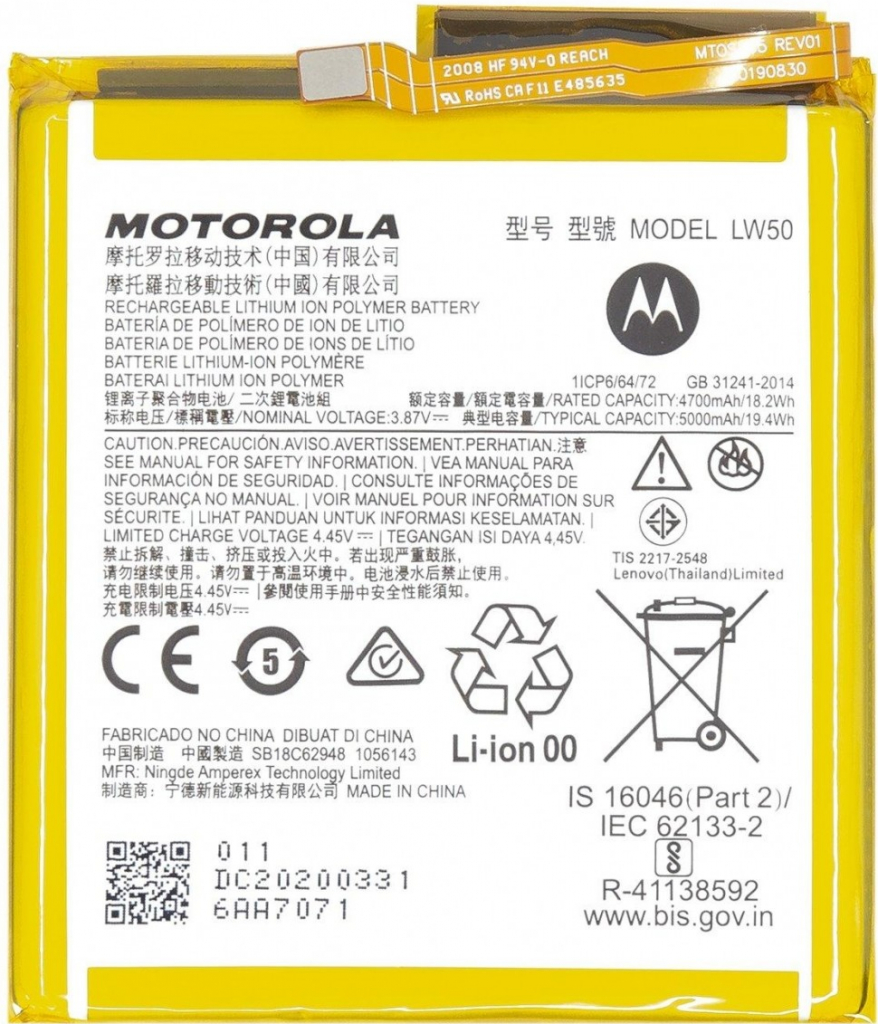 Motorola LW50