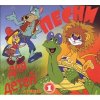 Pesni Dlja Detej - Luchshee Vol.1 (2CD) (Výběr nejznámějších ruských písniček pro děti.)